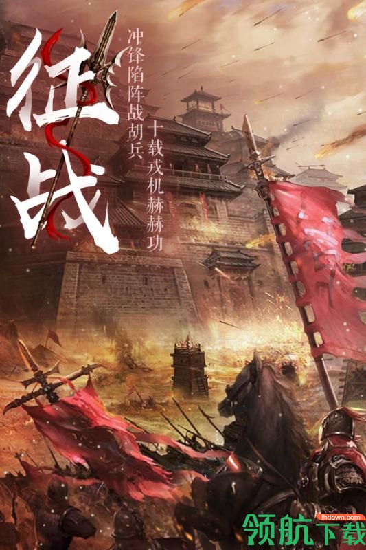 仙域轮回九游版