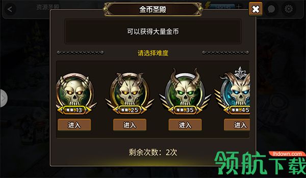 守护者大陆九游版