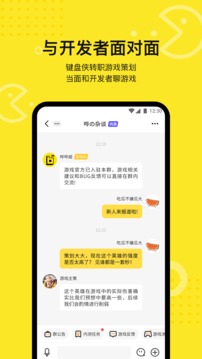 游戏辅助