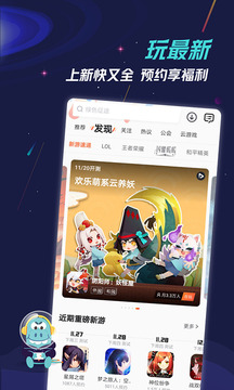 游戏社区