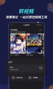 游戏社区