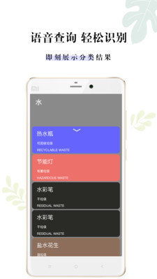 生活服务