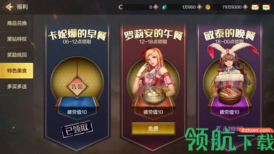 DNF手游快速升级攻略,DNF手游怎么升级最快速技巧