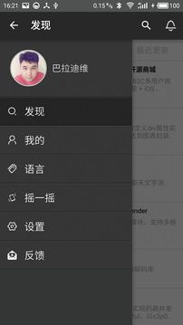 办公服务