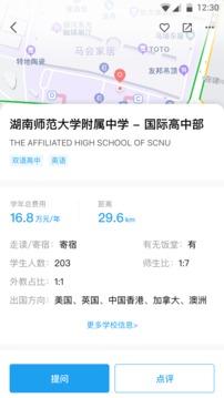 学习服务