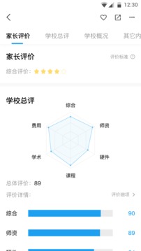 学习服务