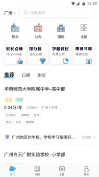 学习服务