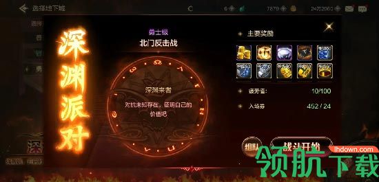 DNF手游男法刷图快的职业推荐,DNF手游男法PK职业推荐