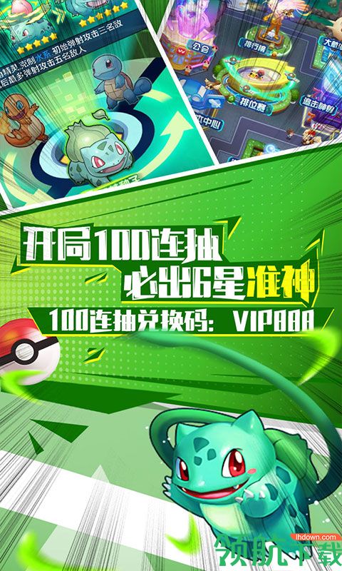 冒险王2破解版