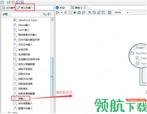 kettle工具中文绿色版