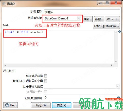 kettle工具中文绿色版