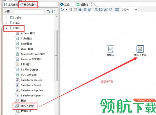 kettle工具中文绿色版
