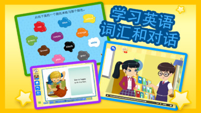 教育学习
