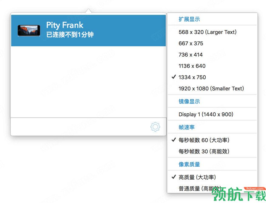 DuetDisplay投屏工具破解版