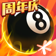 腾讯桌球辅助瞄准器安卓版手机版