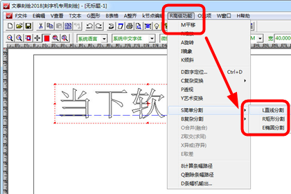 文泰刻绘2020绿色版