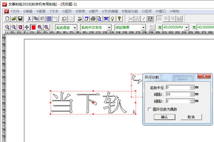 文泰刻绘2020绿色版
