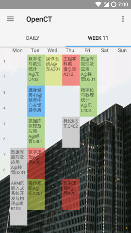 开源课程表app安卓手机版