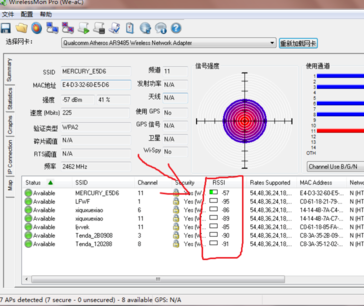 WirelessMonPro无线网络检测破解版