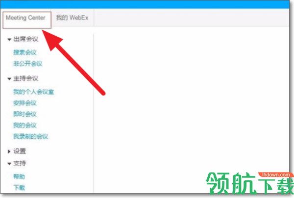 Webex Meet安卓版
