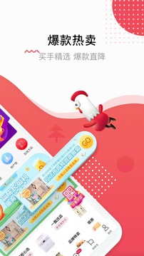 顺联动力app最新版本