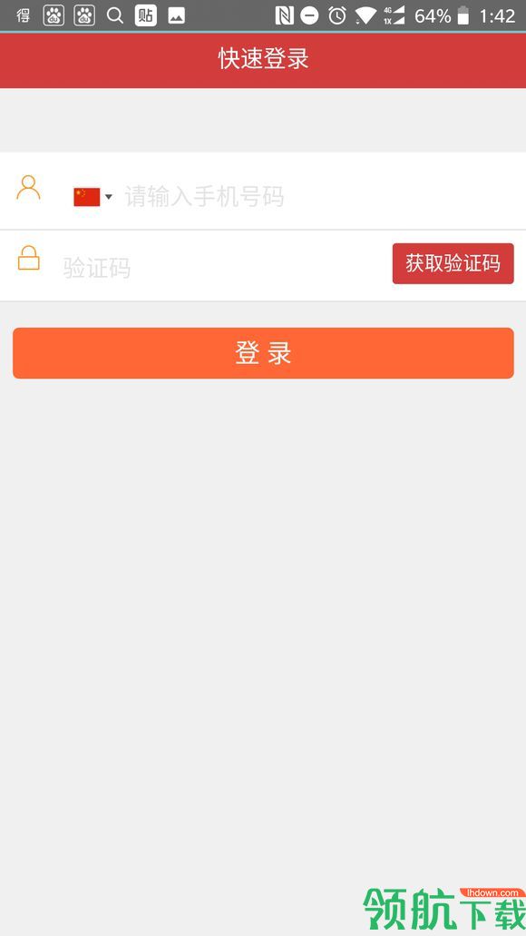 生活娱乐
