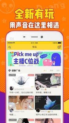 电话服务