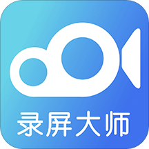 我的录屏助手app安卓手机版