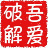 理光SPC340DN打印机驱动官方版