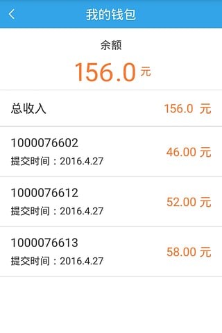 优质赚钱