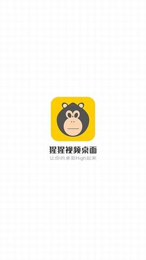 手机桌面
