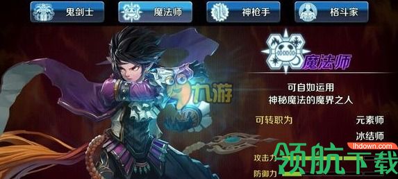 DNF手游男法技能怎么连招技巧,DNF手游男法如何才能连招攻略