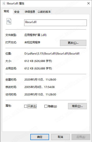 libcurl.dll系统文件官方版