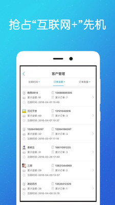 上门服务