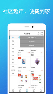 上门服务