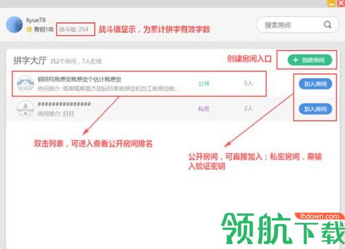 快乐码字Mac版
