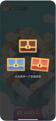 骰子英雄红包版