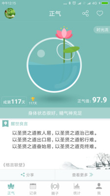 健康医疗
