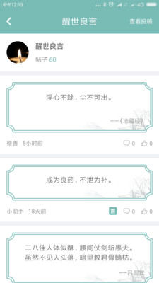 健康医疗