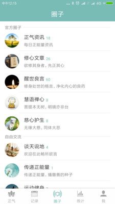 健康医疗
