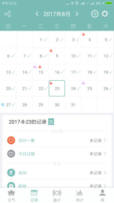 健康医疗