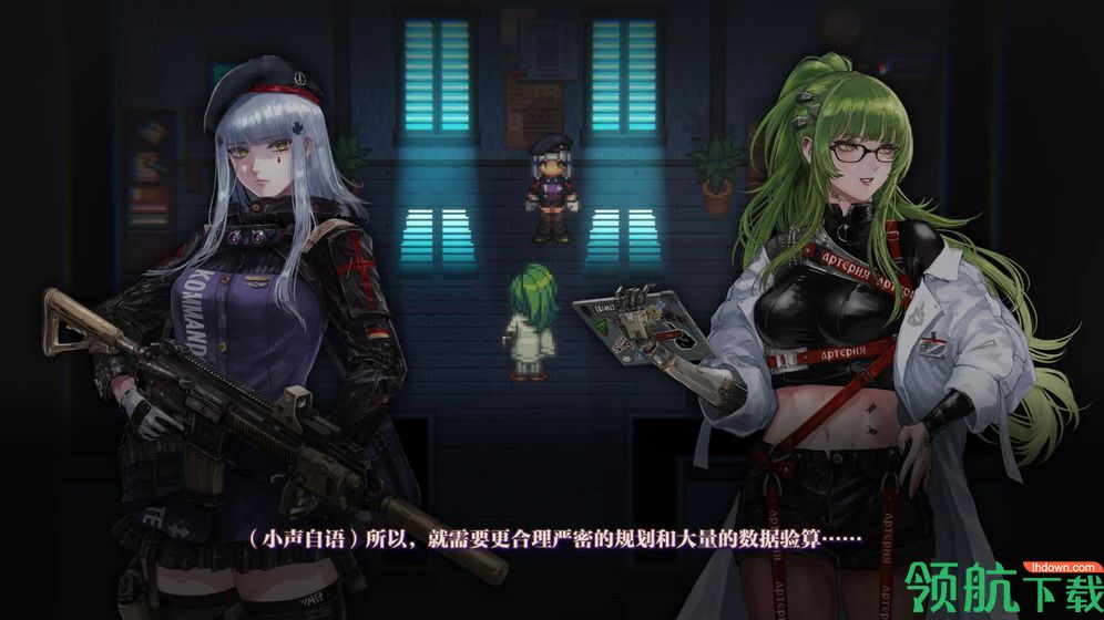 少前:谲境官方版
