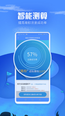 效率办公