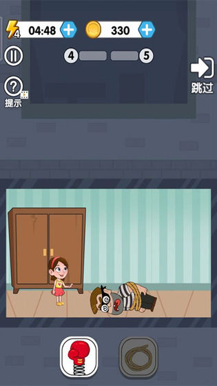 帮她逃脱安卓版