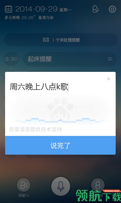 生活服务