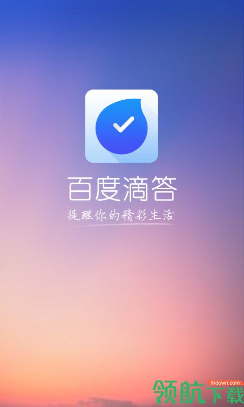 生活服务