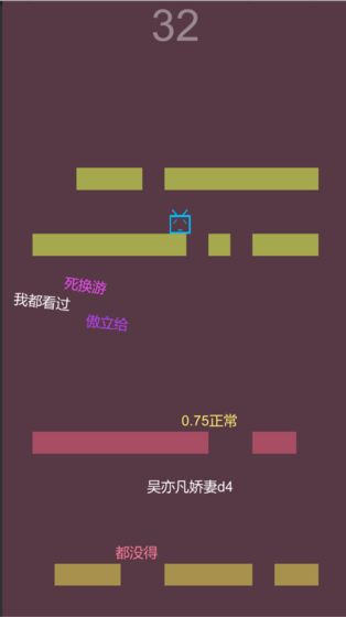别踩弹幕最新版