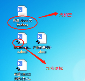 安得卫士电脑版