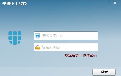 安得卫士电脑版
