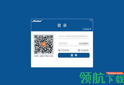 Aboboo精简版